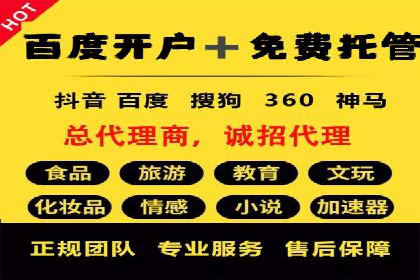 百度竞价代运营的五大误区：如何避免并提升效果