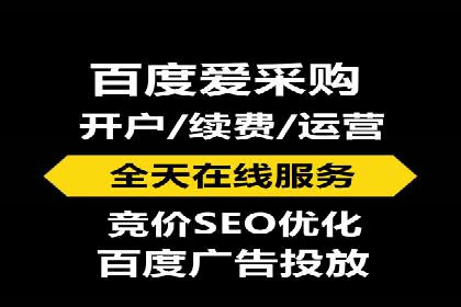 信息流广告开户全攻略案例分享