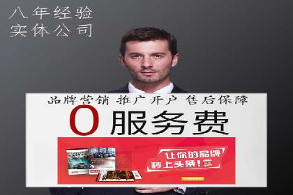 某企业SEM关键词广告投放的全程解析