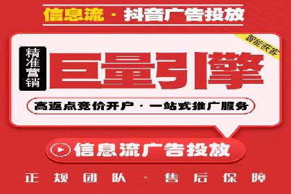 深度解析：百度推广代理的运营策略与效果