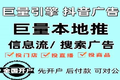 实战案例分析：如何通过竞价推广公司提升转化率